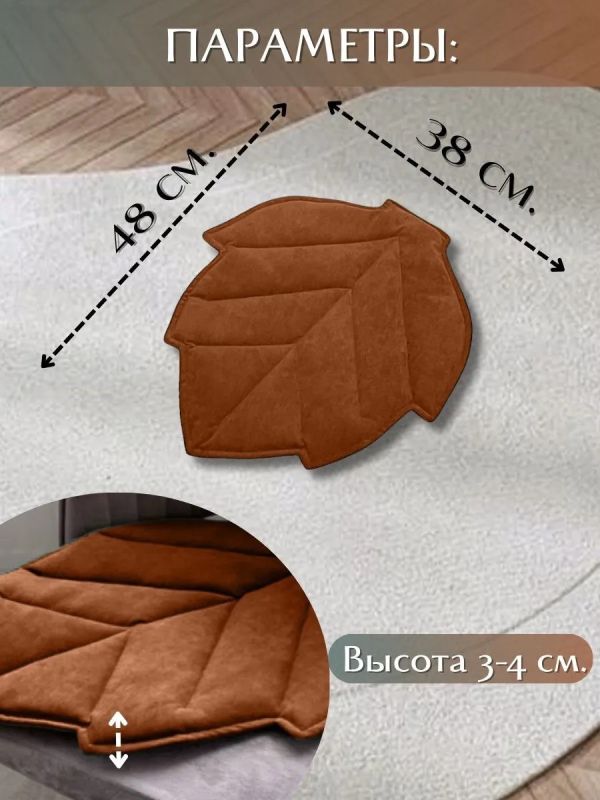 Подушка декоративная лист