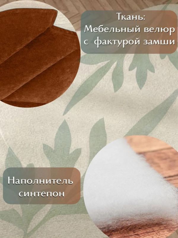 Подушка декоративная лист