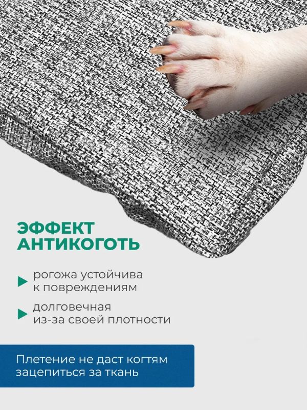 Чехол на табурет квадратный на резинке 2 шт