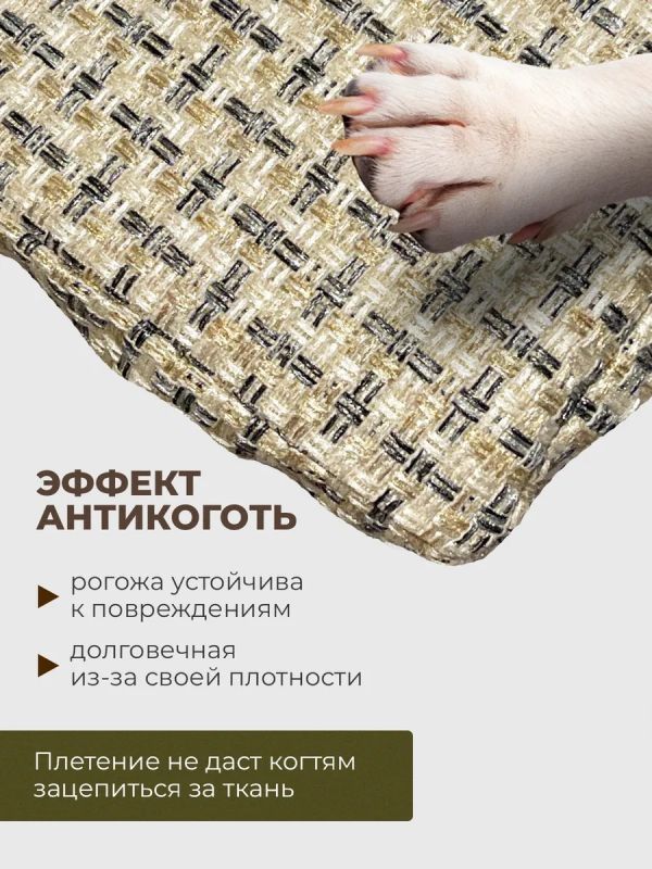 Чехол на табурет квадратный на резинке 2 шт