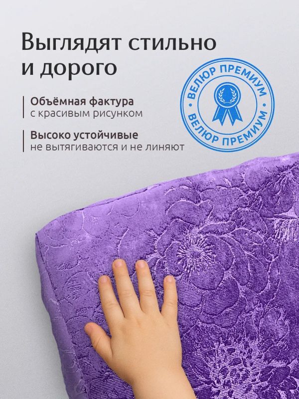 Чехол на табурет квадратный на резинке 2 шт