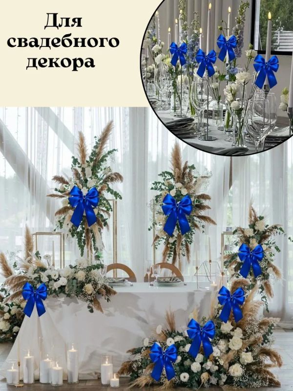 Банты на елку большие новогодние