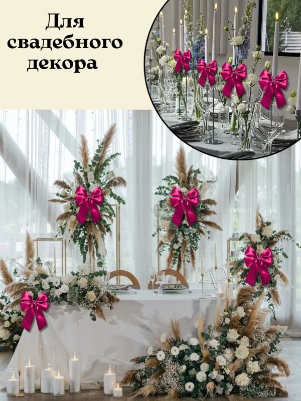 Банты на елку большие новогодние