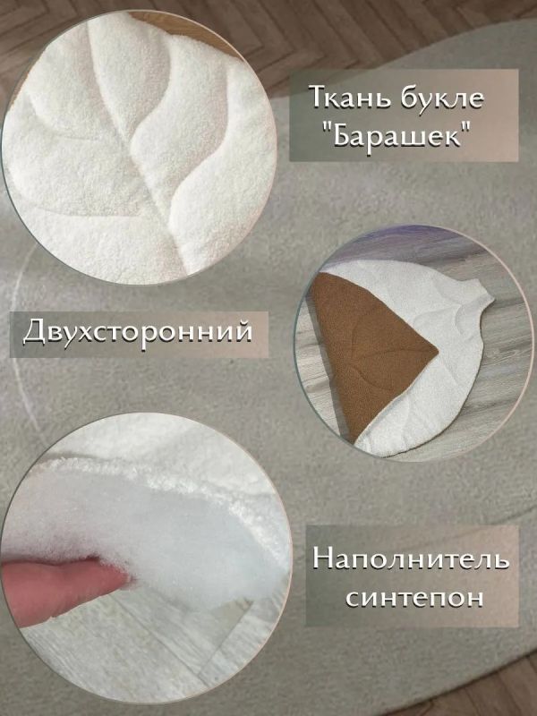 Коврик - подушка двухсторонний Лист