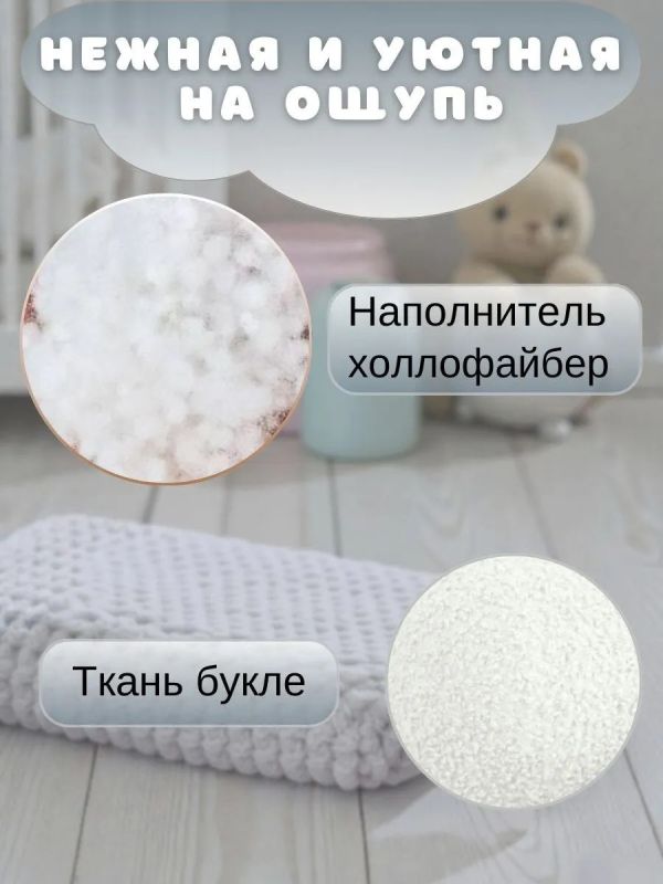 Подушка декоративная на диван Зайчонок