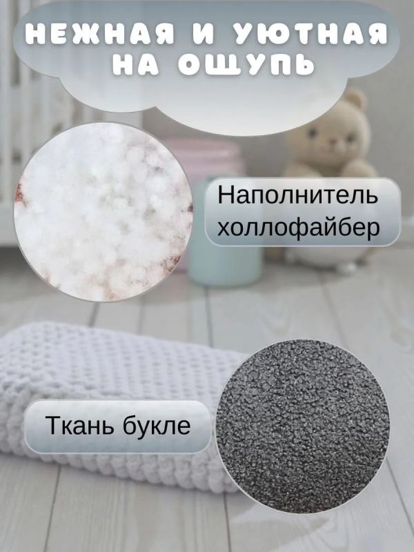 Подушка декоративная на диван Зайчонок