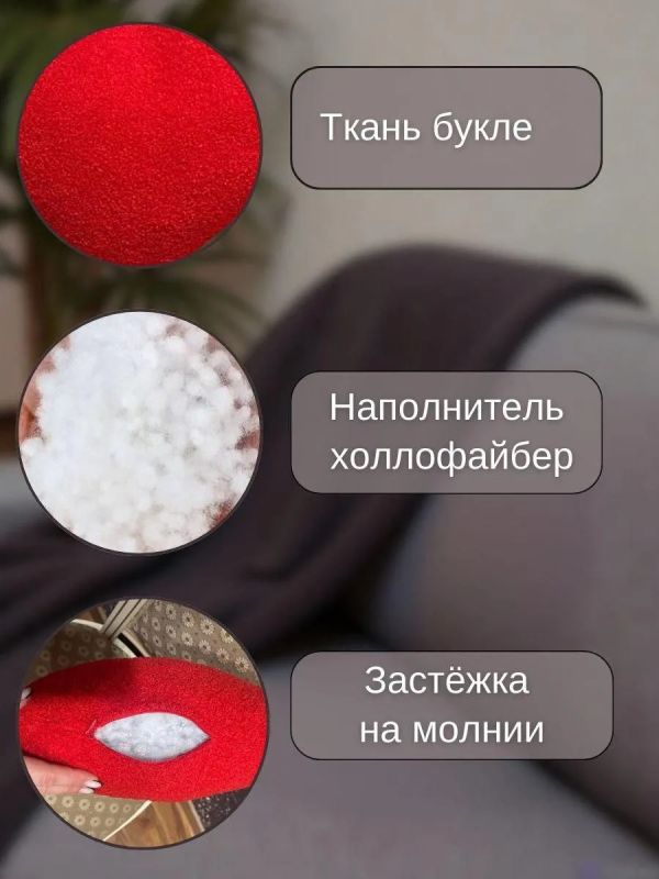 Подушка декоративная на диван Сердце