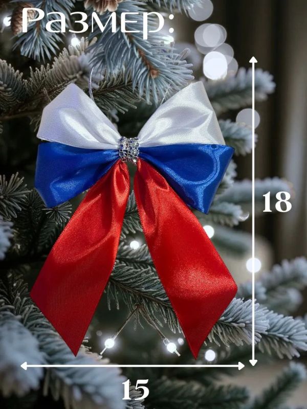 Банты на елку большие новогодние