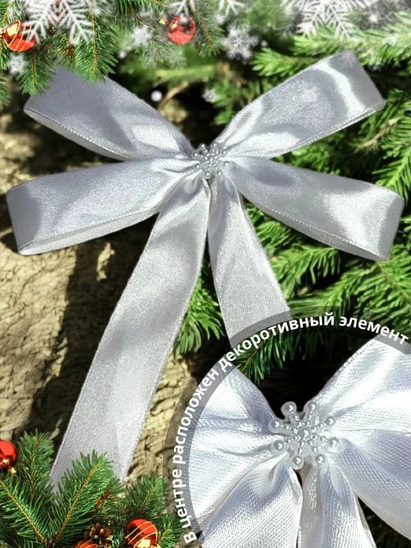 Банты на елку большие новогодние