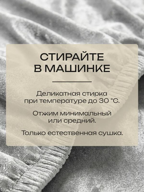 Чехлы на стулья со спинкой 2шт