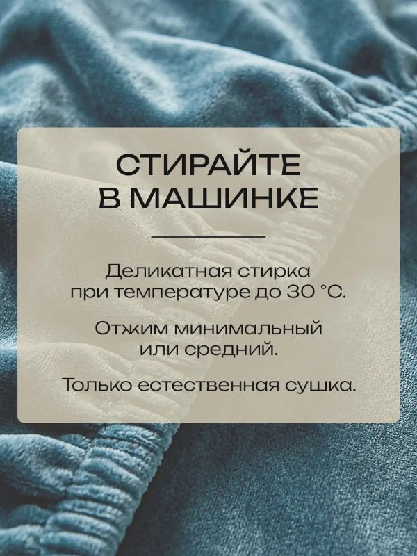Чехлы на стулья со спинкой 2шт