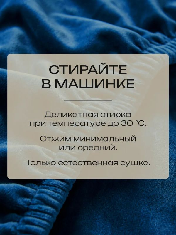 Чехлы на стулья со спинкой 2шт