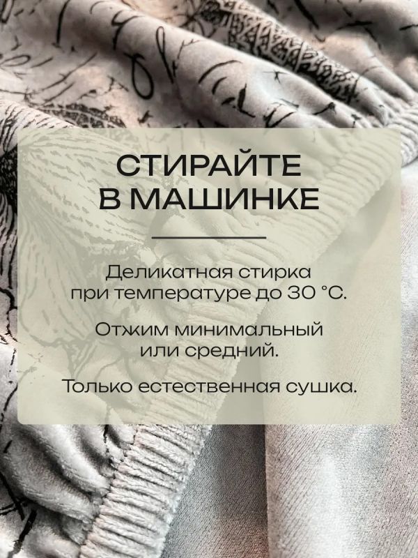 Чехлы на стулья со спинкой 2шт