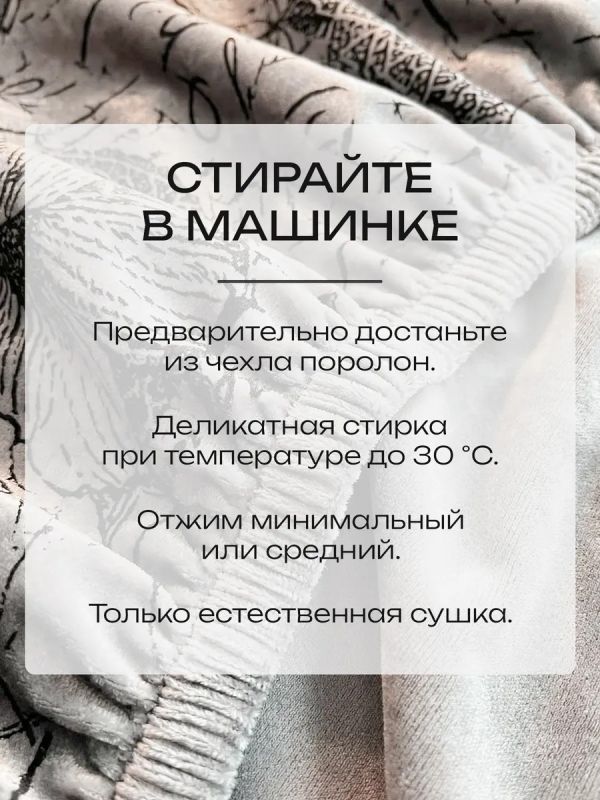 Чехол на табурет круглый на резинке с поролоном 2 шт