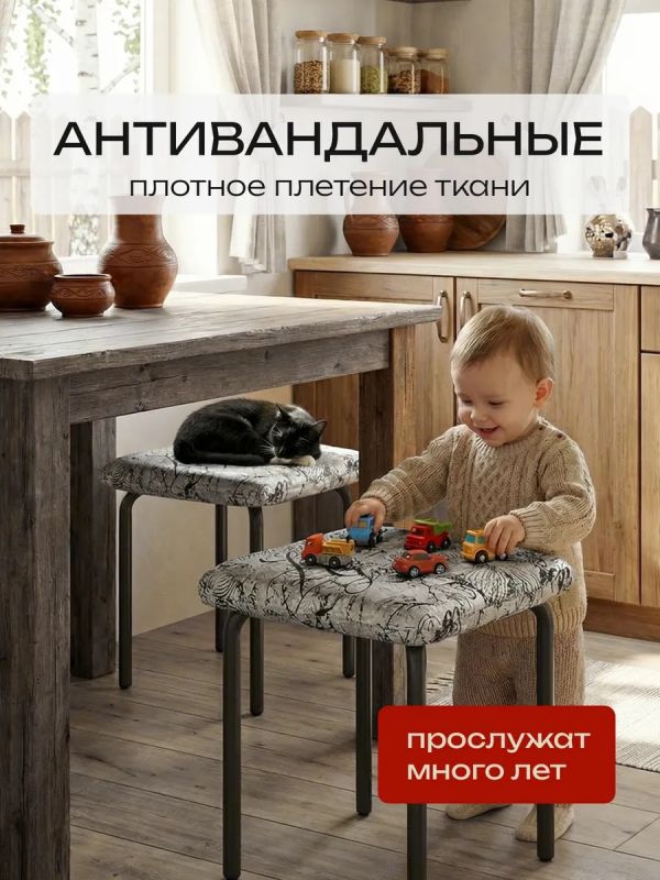 Чехол на табурет квадратный на резинке с поролоном 2 шт