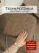 Чехол на табурет квадратный на резинке 2 шт