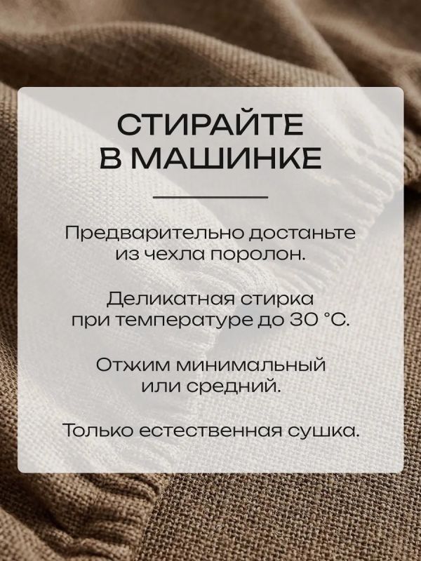 Чехол на табурет квадратный на резинке 2 шт