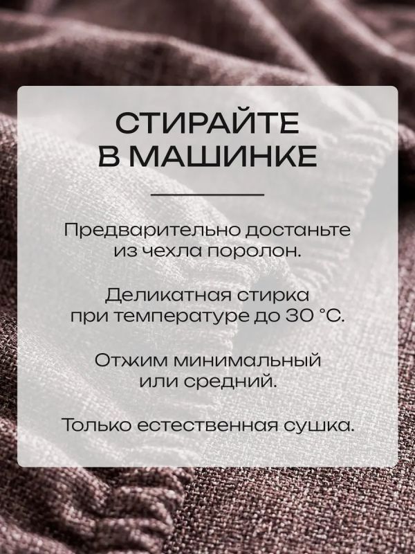 Чехол на табурет квадратный на резинке 2 шт