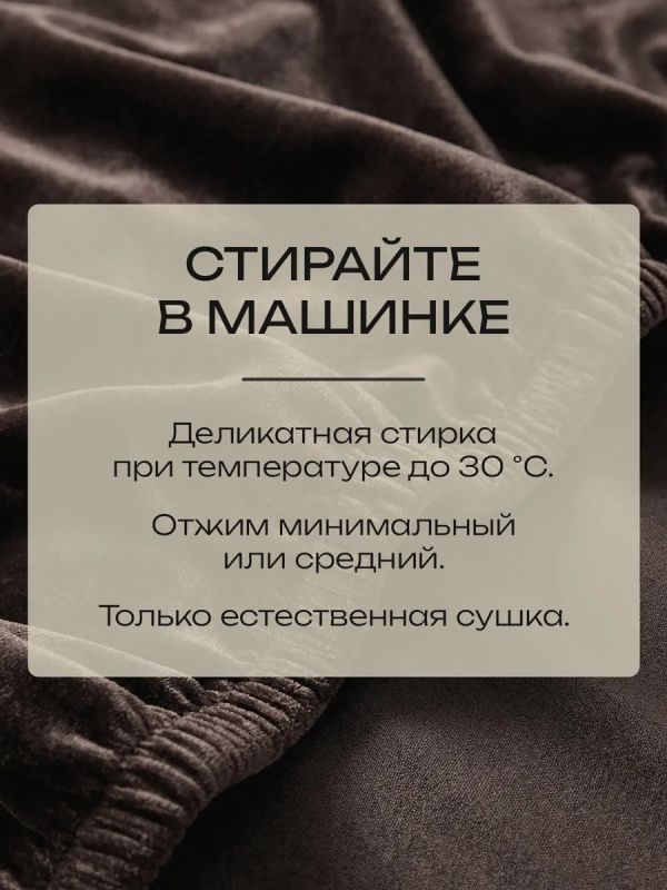 Чехлы на стулья со спинкой 2шт