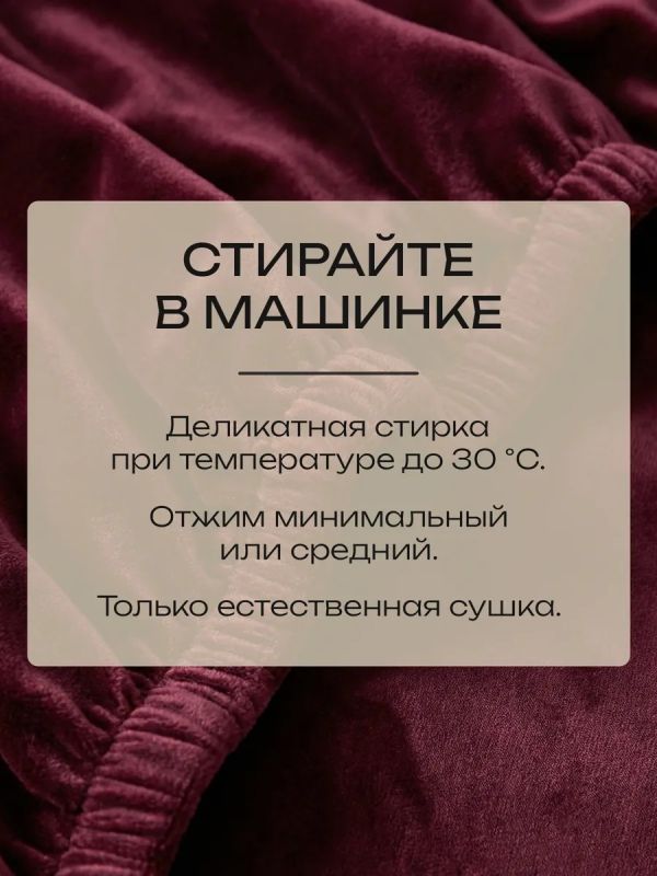 Чехлы на стулья со спинкой 2шт