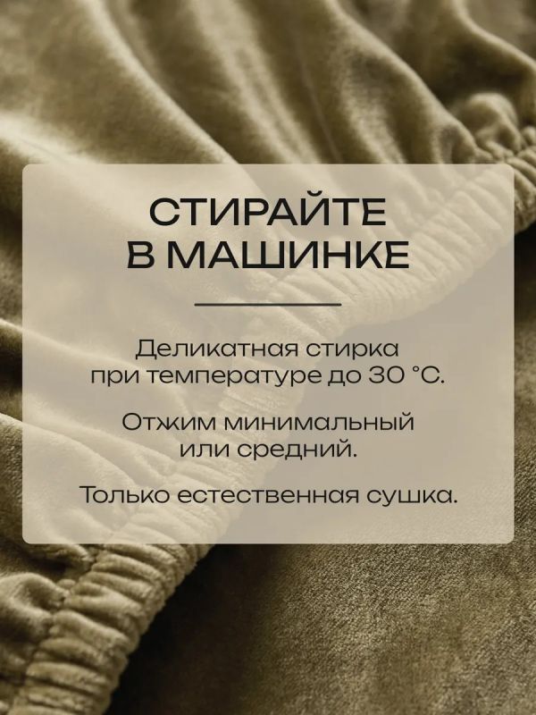 Чехлы на стулья со спинкой 2шт