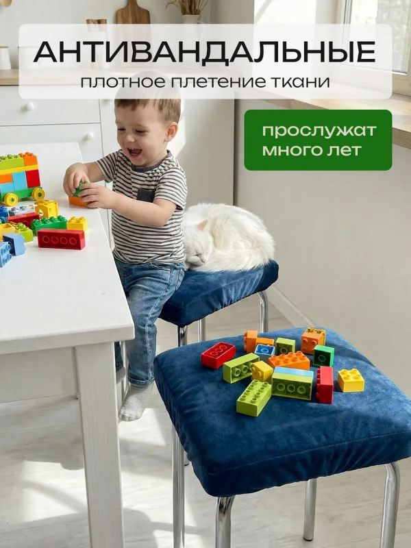 Чехол на табурет квадратный на резинке 2 шт