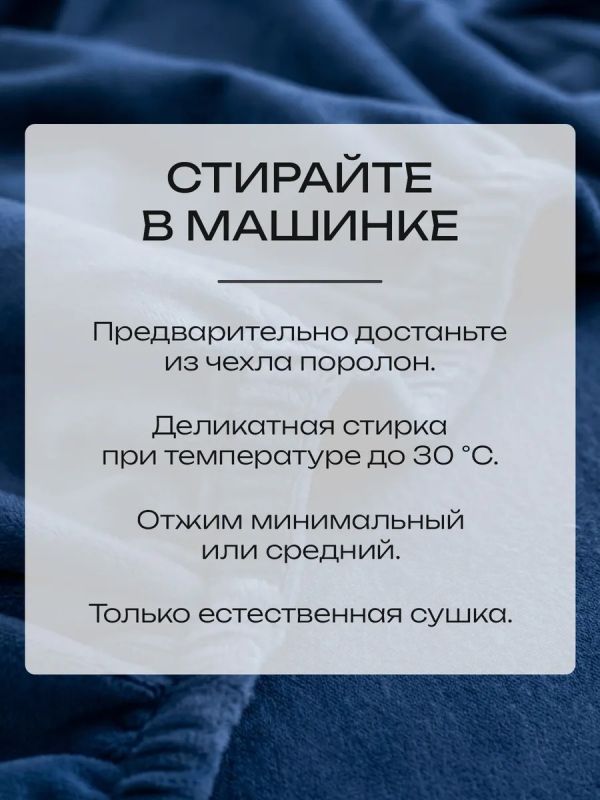 Чехол на табурет квадратный на резинке 2 шт
