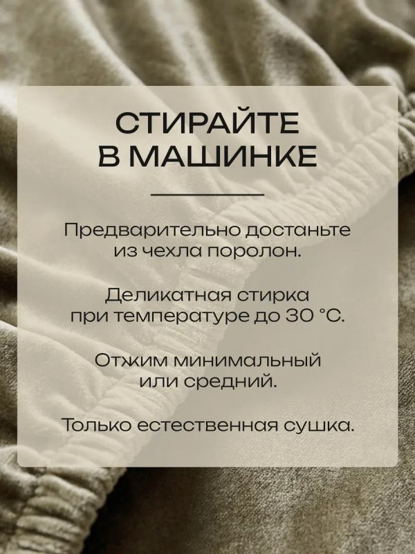 Чехол на табурет квадратный на резинке 2 шт