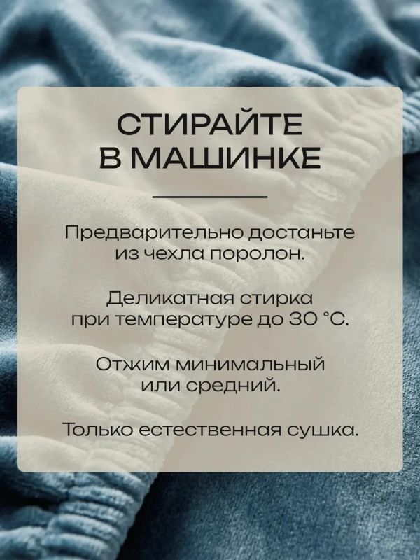 Чехол на табурет квадратный на резинке 2 шт