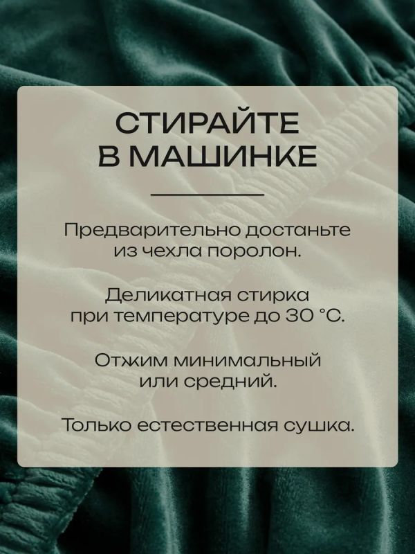 Чехол на табурет квадратный на резинке 2 шт