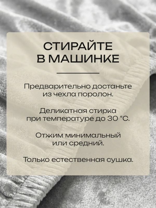 Чехол на табурет квадратный на резинке 2 шт