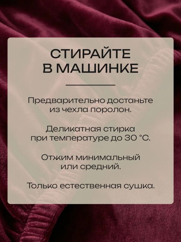 Чехол на табурет круглый на резинке 2 шт
