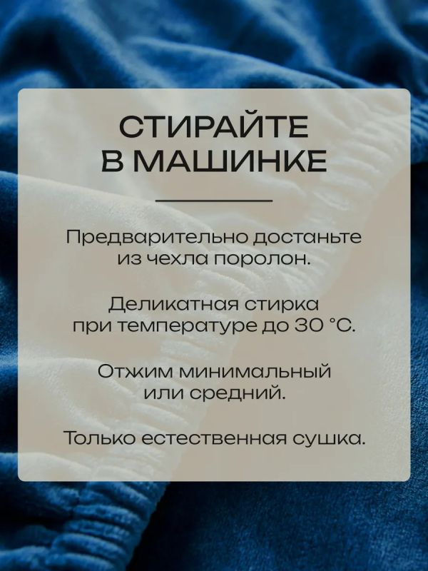 Чехол на табурет круглый на резинке 2 шт