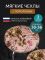 Чехол на табурет круглый на резинке 2 шт