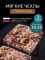 Чехол на табурет квадратный на резинке 2 шт