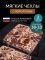 Чехол на табурет квадратный на резинке 2 шт