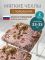 Чехол на табурет квадратный на резинке 2 шт