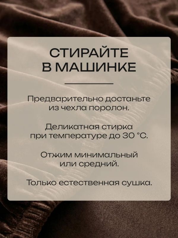 Чехол на табурет квадратный на резинке с поролоном 2 шт