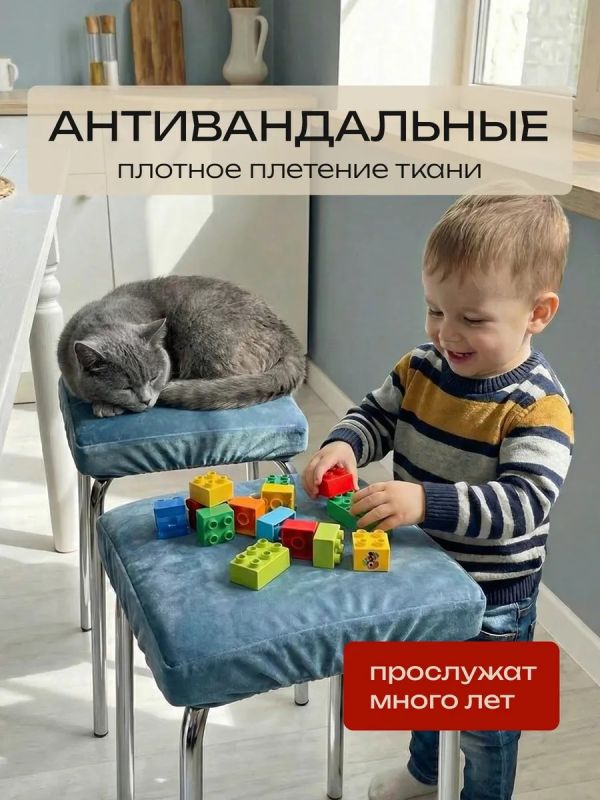 Чехол на табурет квадратный на резинке с поролоном 2 шт