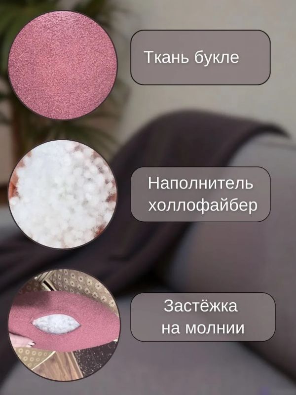Подушка декоративная сердце на диван