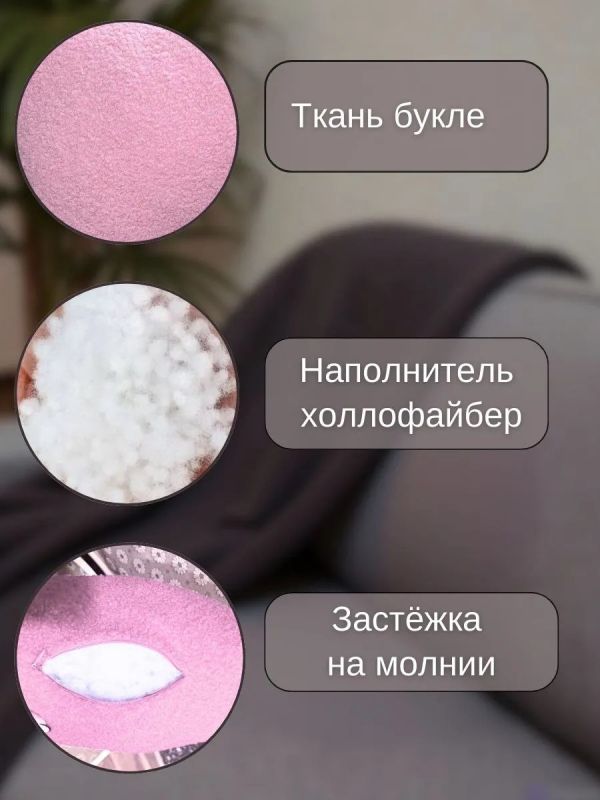 Подушка декоративная сердце на диван