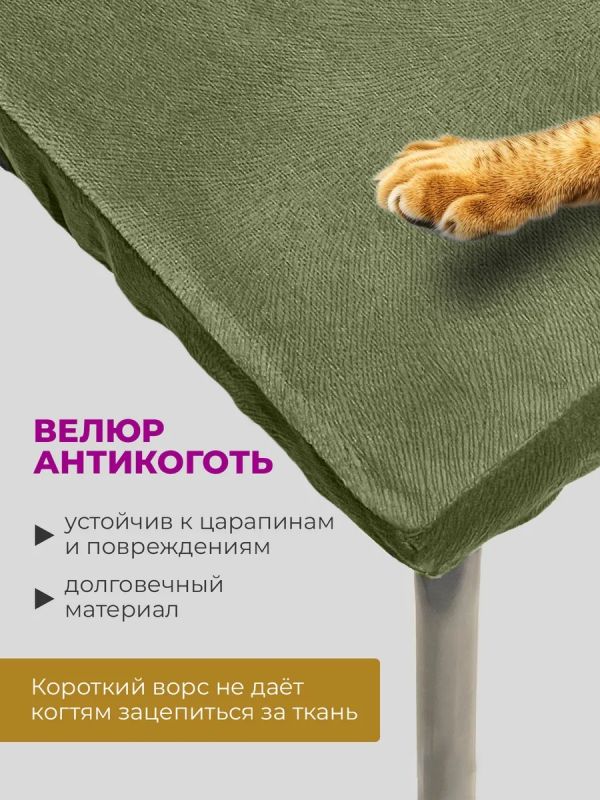 Чехол на табурет квадратный на резинке с поролоном 2 шт