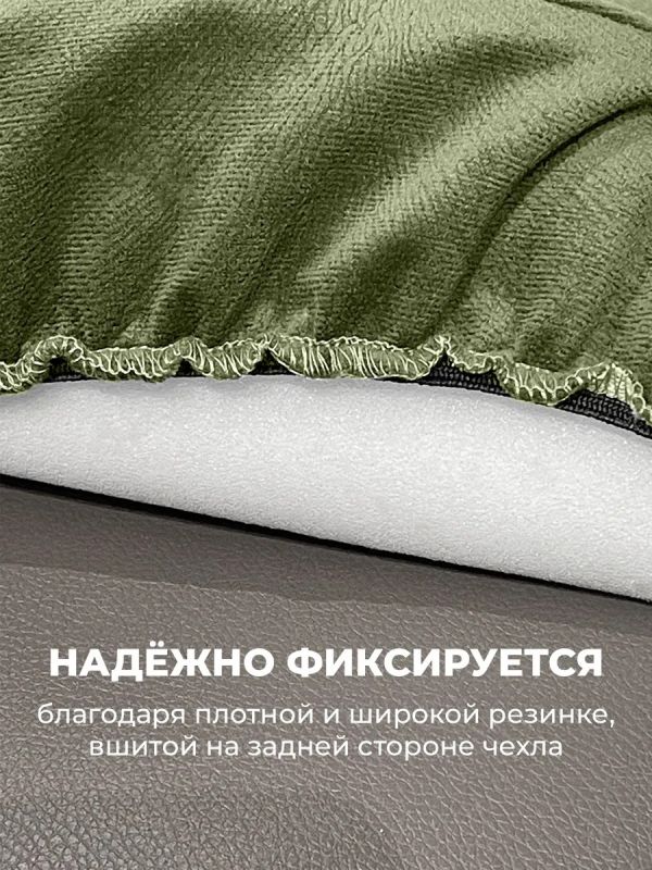 Чехол на табурет квадратный на резинке с поролоном 2 шт