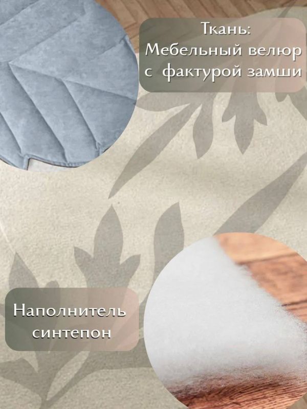 Подушка декоративная лист