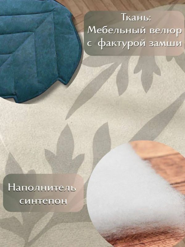 Подушка декоративная лист
