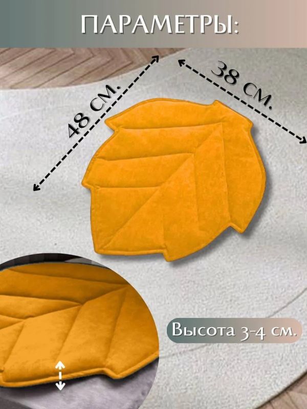 Подушка декоративная лист