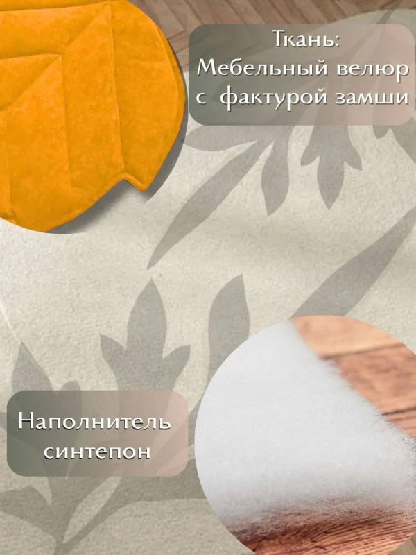 Подушка декоративная лист