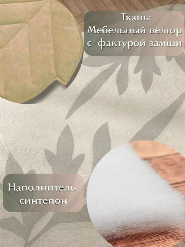 Подушка декоративная лист