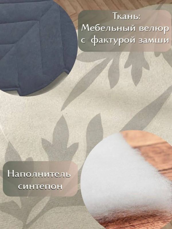 Подушка декоративная лист