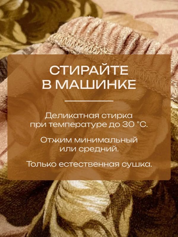 Чехлы на стулья со спинкой 2шт